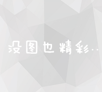 付费推广与流量获取：个人站长应该怎么做？